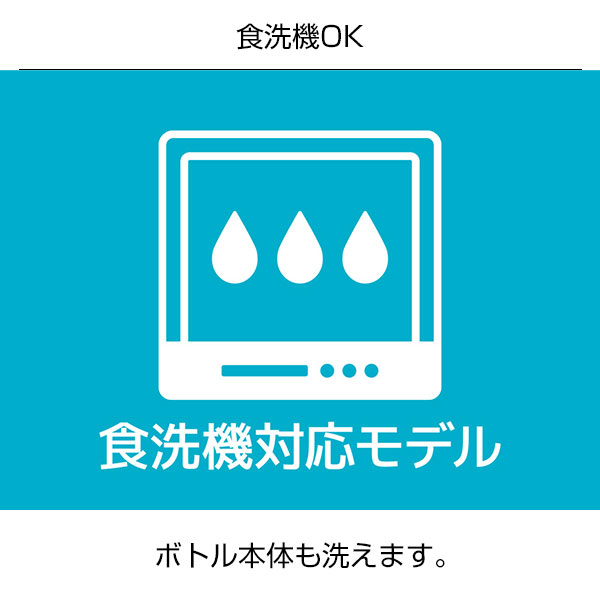【名入れ可能】サーモス 真空断熱ケータイマグ 800ml