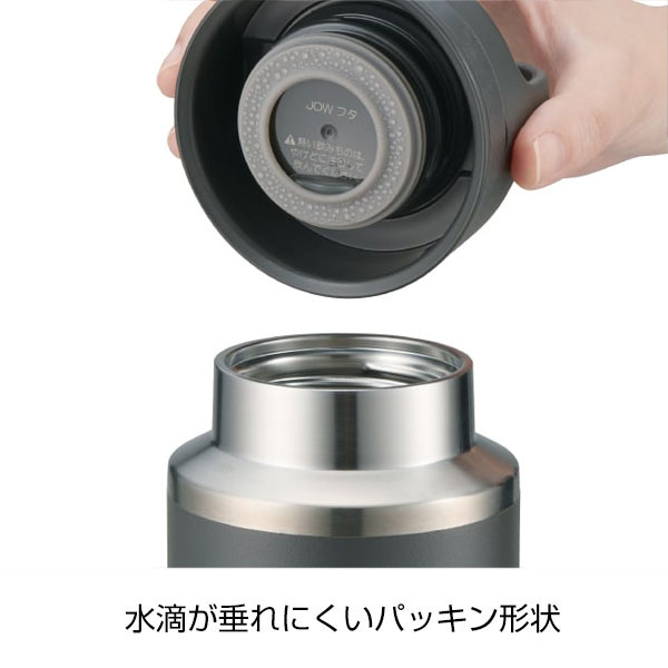 【名入れ可能】サーモス 真空断熱ケータイマグ 800ml