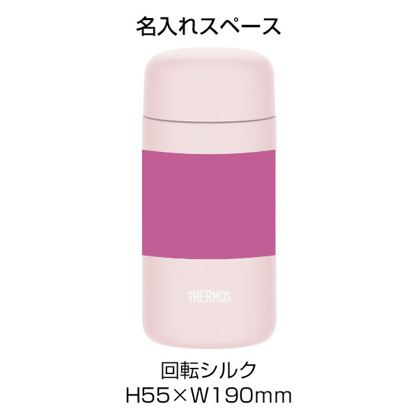 【名入れ可能】サーモス 真空断熱ケータイマグ 350ml