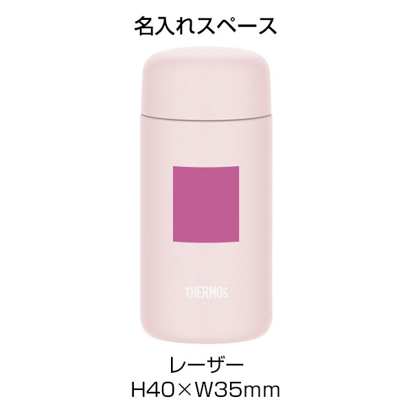 【名入れ可能】サーモス 真空断熱ケータイマグ 350ml