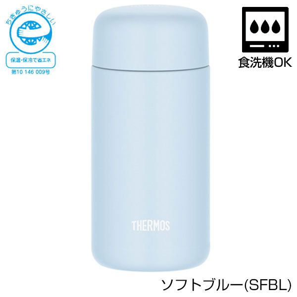 【名入れ可能】サーモス 真空断熱ケータイマグ 350ml