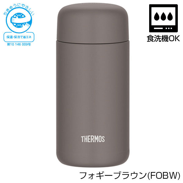 【名入れ可能】サーモス 真空断熱ケータイマグ 350ml