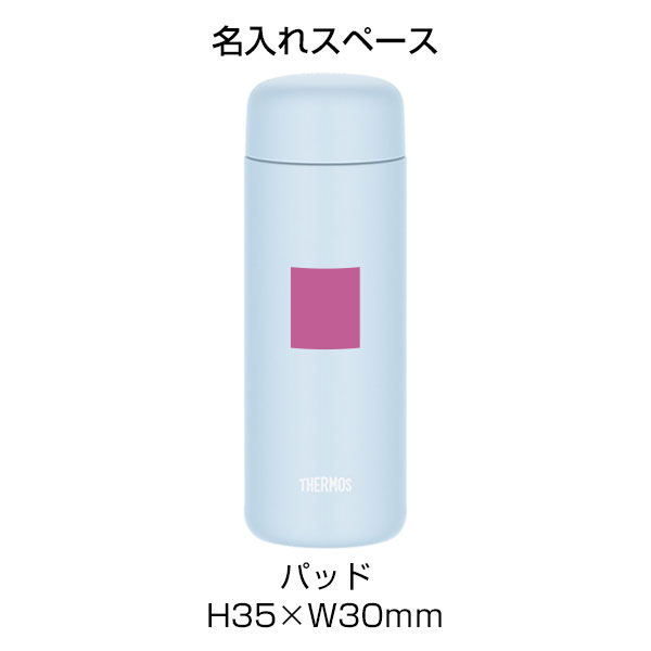 【名入れ可能】サーモス 真空断熱ケータイマグ 500ml
