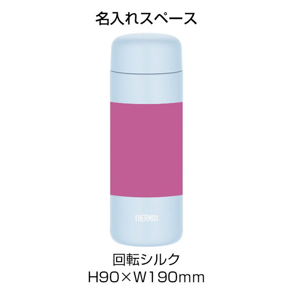 【名入れ可能】サーモス 真空断熱ケータイマグ 500ml