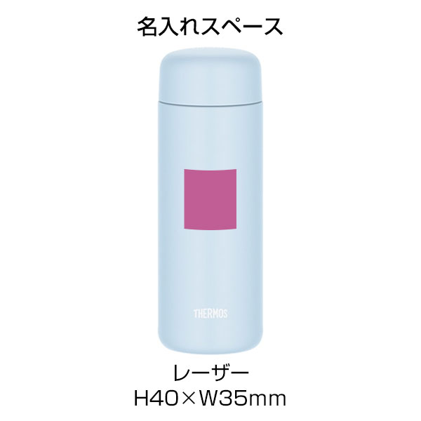 【名入れ可能】サーモス 真空断熱ケータイマグ 500ml