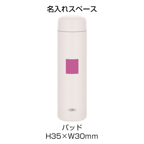 【名入れ可能】サーモス 真空断熱ケータイマグ 650ml