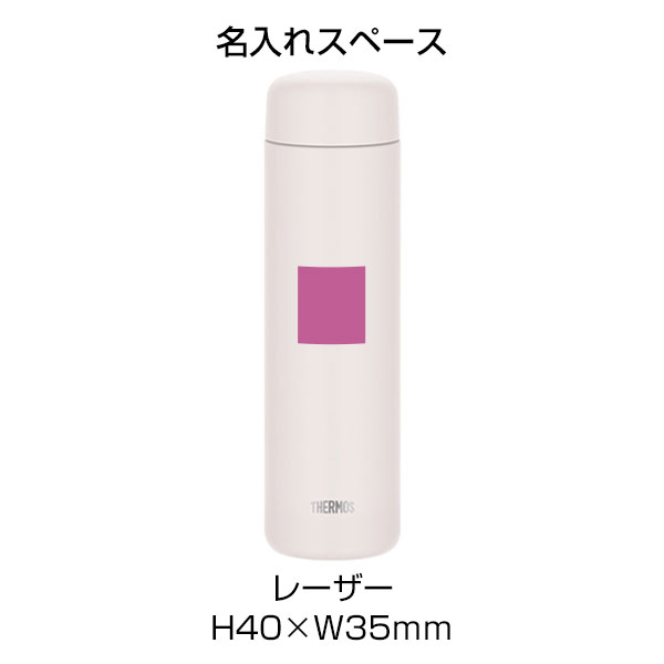 【名入れ可能】サーモス 真空断熱ケータイマグ 650ml