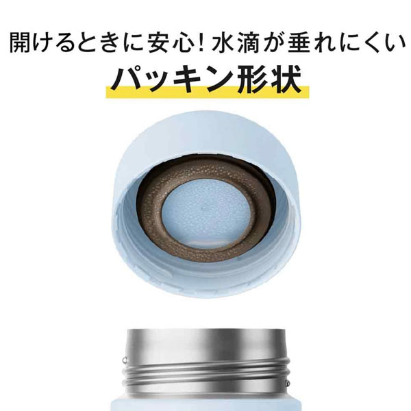 【名入れ可能】サーモス 真空断熱ケータイマグ 650ml