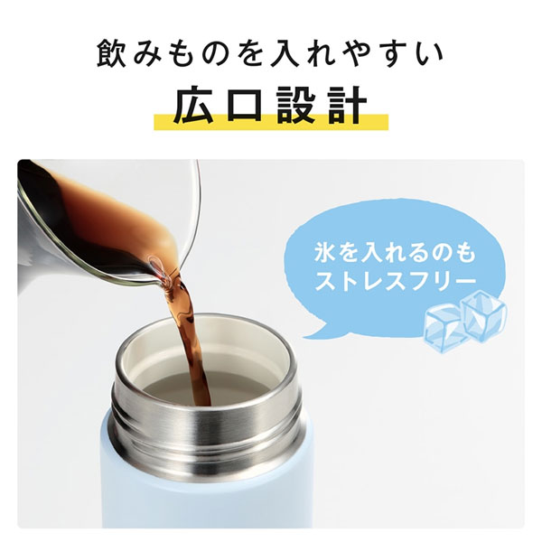 【名入れ可能】サーモス 真空断熱ケータイマグ 650ml