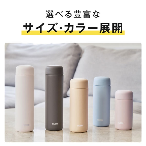 【名入れ可能】サーモス 真空断熱ケータイマグ 650ml