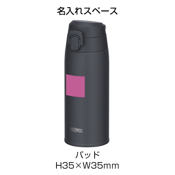 【名入れ可能】サーモス 真空断熱ケータイマグ550ml