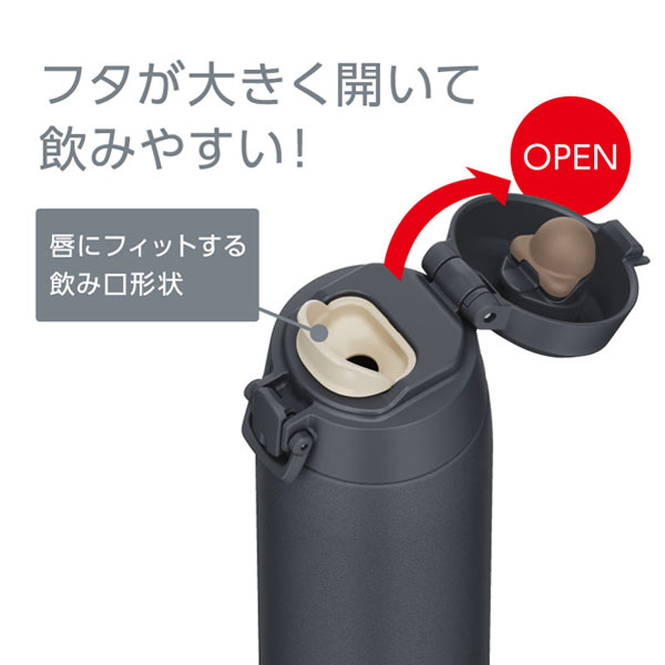 【名入れ可能】サーモス 真空断熱ケータイマグ550ml