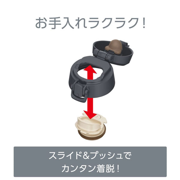 【名入れ可能】サーモス 真空断熱ケータイマグ550ml