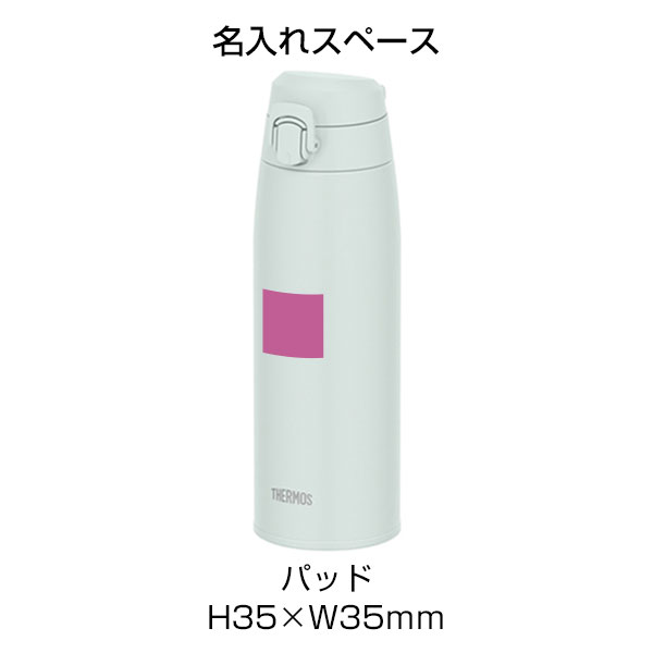 【名入れ可能】サーモス 真空断熱ケータイマグ 800ml