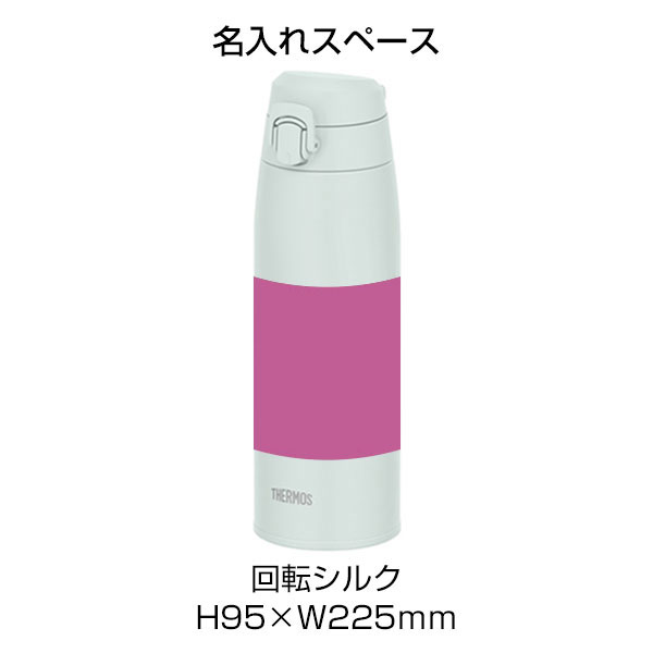【名入れ可能】サーモス 真空断熱ケータイマグ 800ml