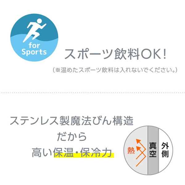 【名入れ可能】サーモス 真空断熱ケータイマグ 800ml