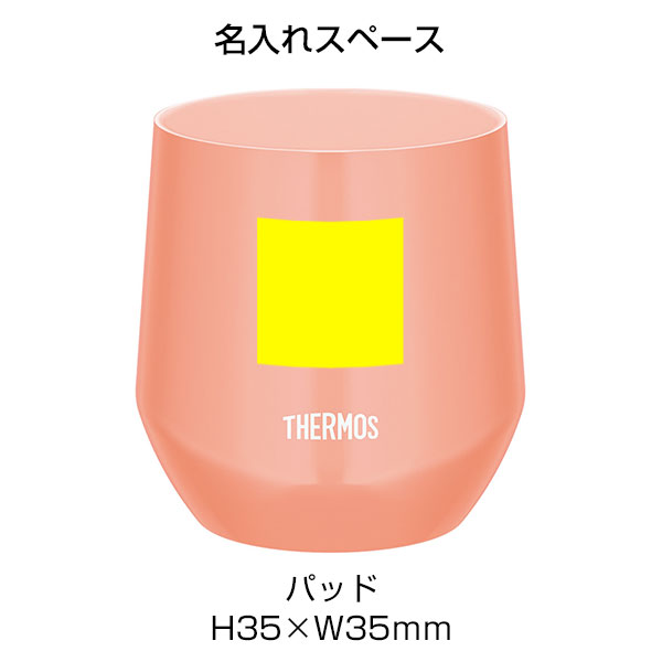 【名入れ可能】サーモス 真空断熱カップ 300ml