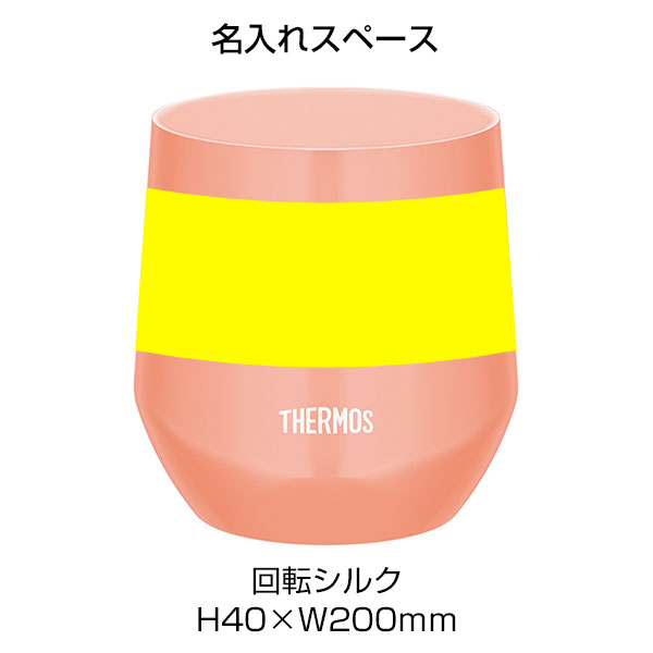 【名入れ可能】サーモス 真空断熱カップ 300ml