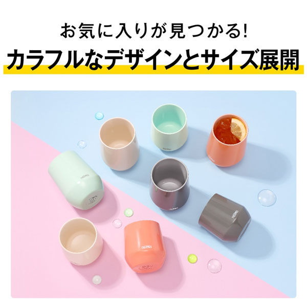 【名入れ可能】サーモス 真空断熱カップ 300ml
