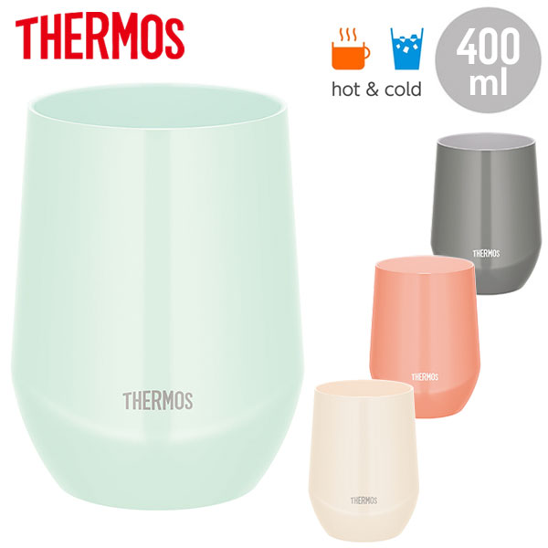 【名入れ可能】サーモス 真空断熱カップ 400ml