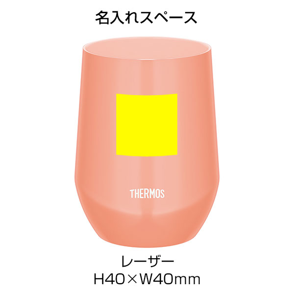 【名入れ可能】サーモス 真空断熱カップ 400ml