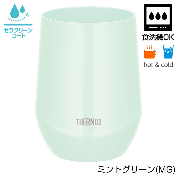 【名入れ可能】サーモス 真空断熱カップ 400ml