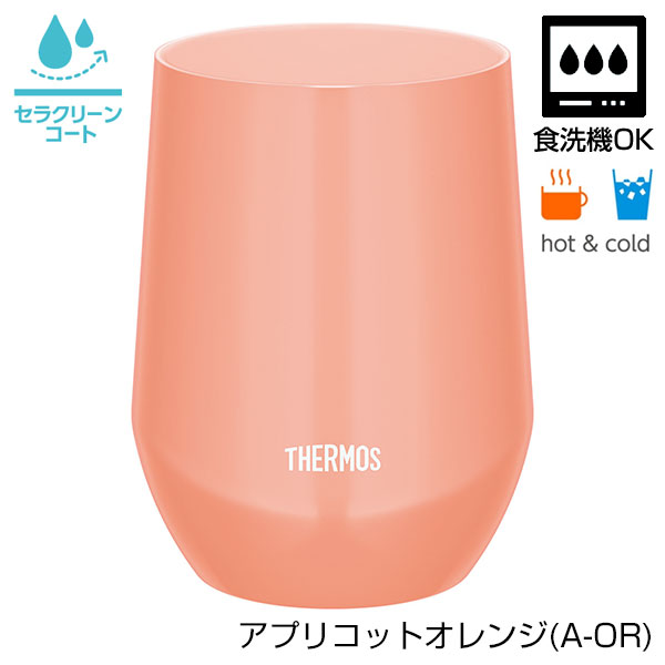 【名入れ可能】サーモス 真空断熱カップ 400ml