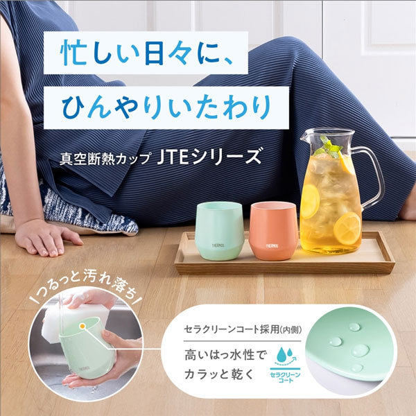 【名入れ可能】サーモス 真空断熱カップ 400ml