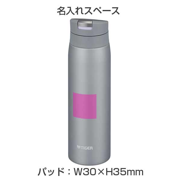 【名入れ可能】タイガー 真空断熱ボトル500ml/MCX-A502
