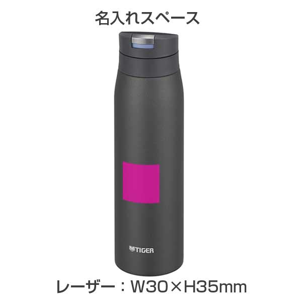 【名入れ可能】タイガー 真空断熱ボトル600ml/MCX-A602