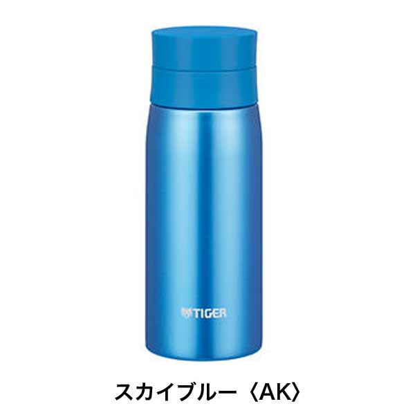 【名入れ可能】タイガー 真空断熱ボトル350ml/MCY-A035
