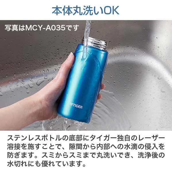 【名入れ可能】タイガー 真空断熱ボトル500ml/MCY-A050