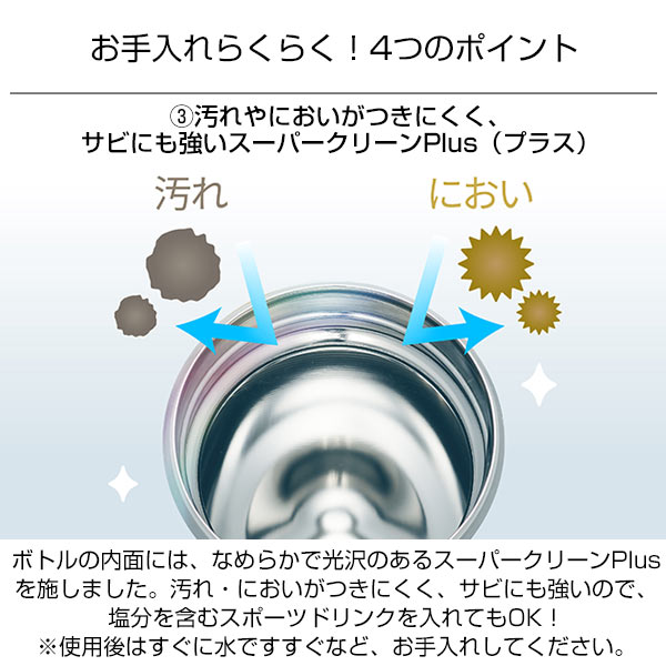 【名入れ可能】タイガー 真空断熱ボトル 0.4L
