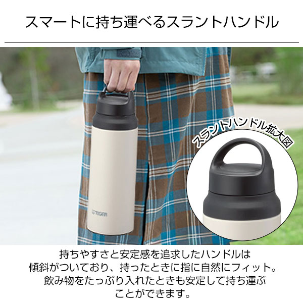 【名入れ可能】タイガー 真空断熱ボトル 0.4L