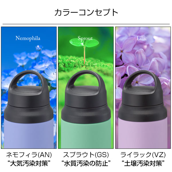 【名入れ可能】タイガー 真空断熱ボトル 0.4L