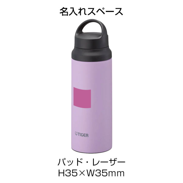 【名入れ可能】タイガー 真空断熱ボトル 0.6L