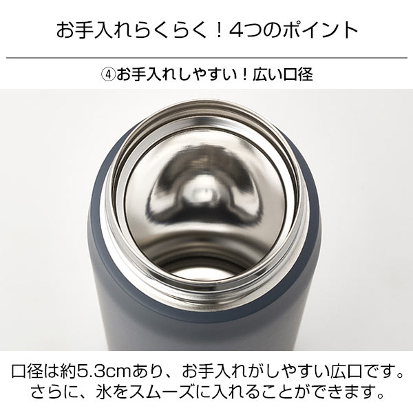 【名入れ可能】タイガー 真空断熱ボトル 0.6L