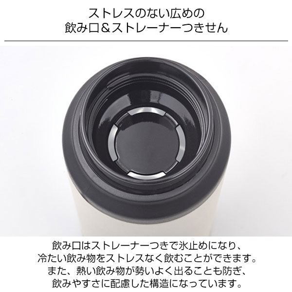 【名入れ可能】タイガー 真空断熱ボトル 0.6L