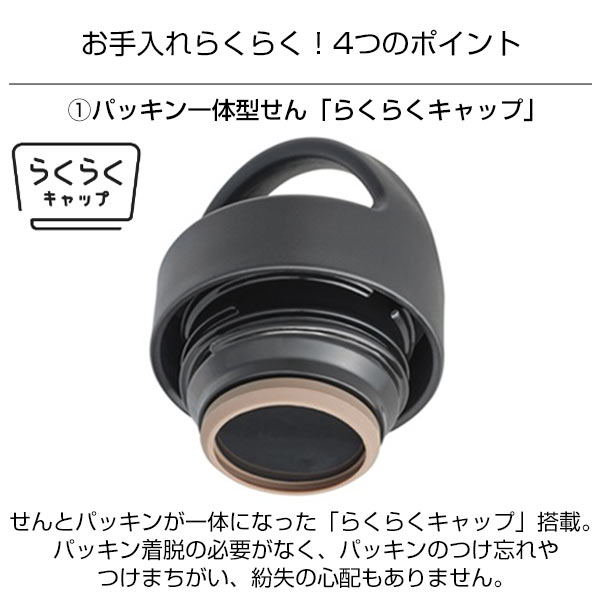 【名入れ可能】タイガー 真空断熱ボトル 0.6L