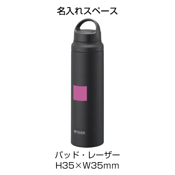 【名入れ可能】タイガー 真空断熱ボトル 0.8L