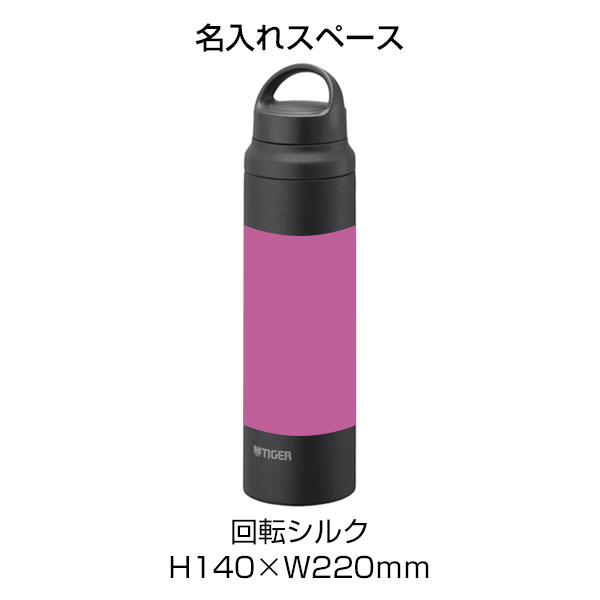 【名入れ可能】タイガー 真空断熱ボトル 0.8L