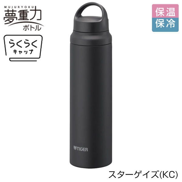 【名入れ可能】タイガー 真空断熱ボトル 0.8L