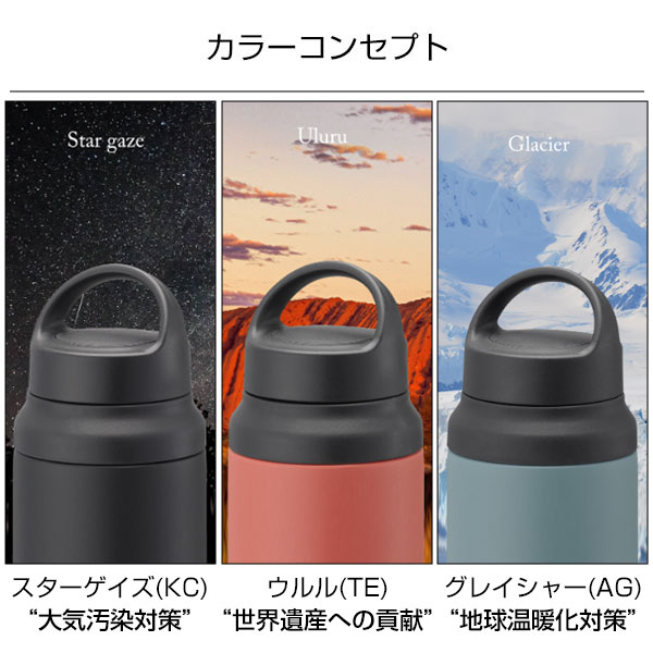 【名入れ可能】タイガー 真空断熱ボトル 0.8L