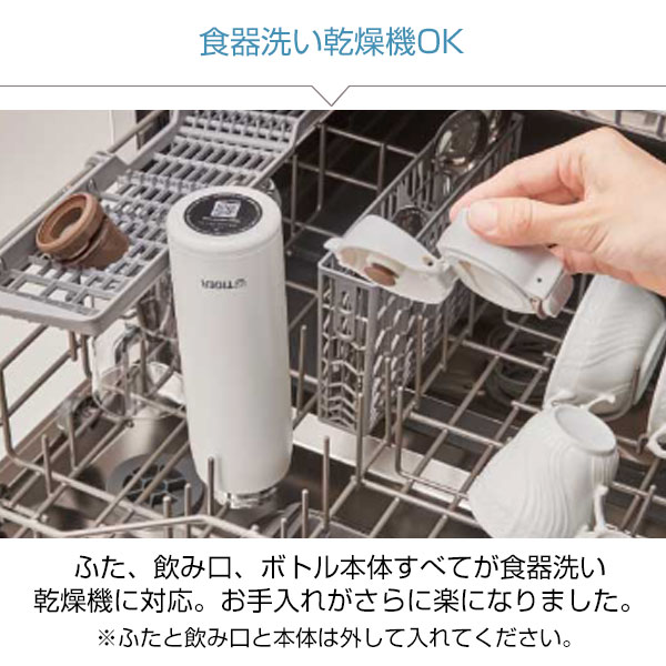 【名入れ可能】タイガー 真空断熱ボトル 0.35L（ワンプッシュ）