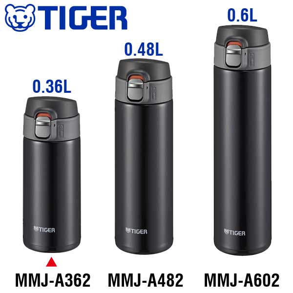 【名入れ可能】タイガー 真空断熱ボトル360ml/MMJ-A362