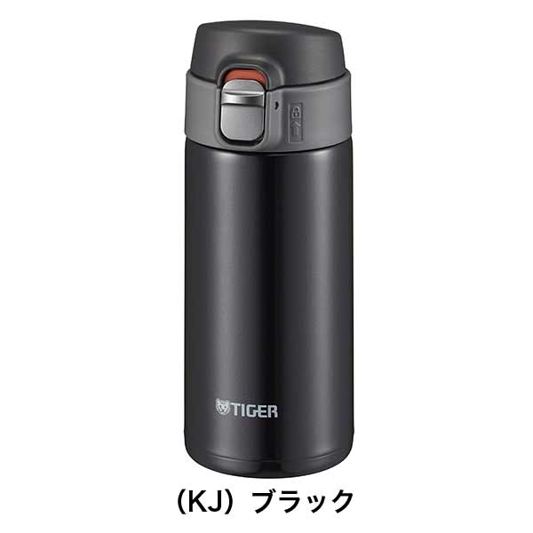 【名入れ可能】タイガー 真空断熱ボトル360ml/MMJ-A362