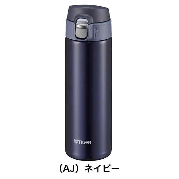 【名入れ可能】タイガー 真空断熱ボトル480ml/MMJ-A482