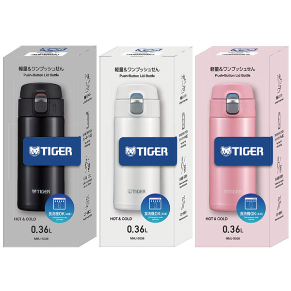 【名入れ可能】タイガー 真空断熱ボトル 0.36L(ワンプッシュ)