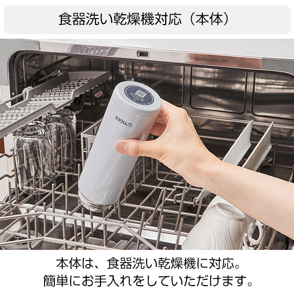 【名入れ可能】タイガー 真空断熱ボトル 0.36L(ワンプッシュ)