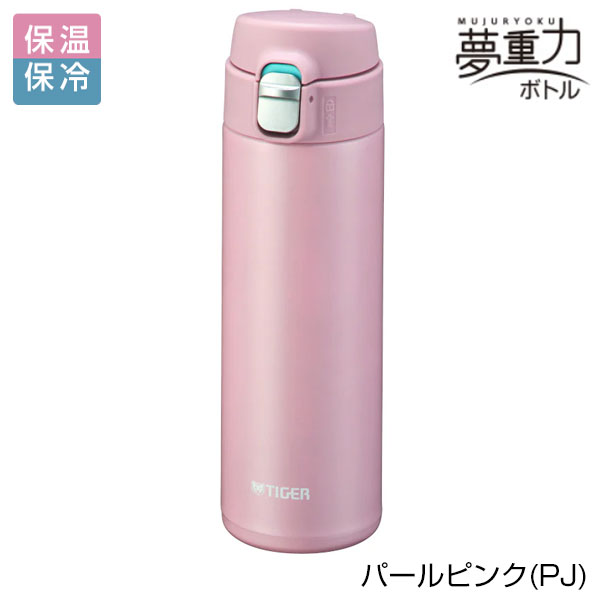 【名入れ可能】タイガー 真空断熱ボトル 0.48L（ワンプッシュ）